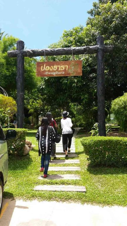 Baan Pong Tara photo