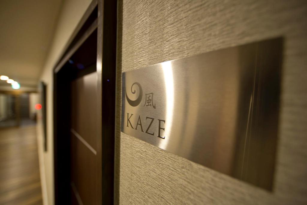 Sky Park Happo Apartments 호텔 이미지 2