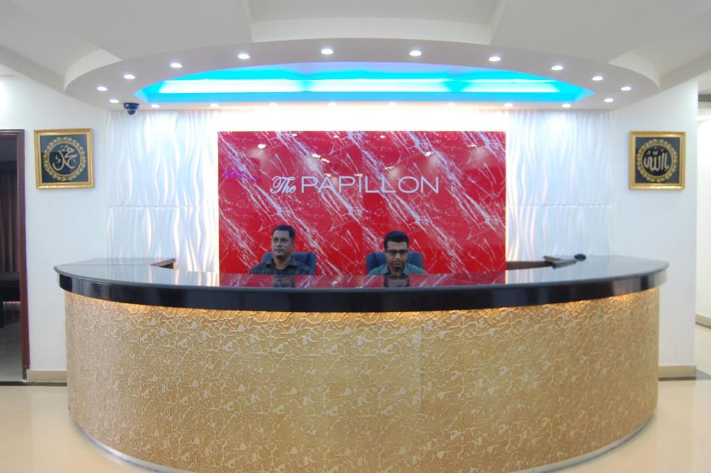 The Papillon Hotel Bhola photo