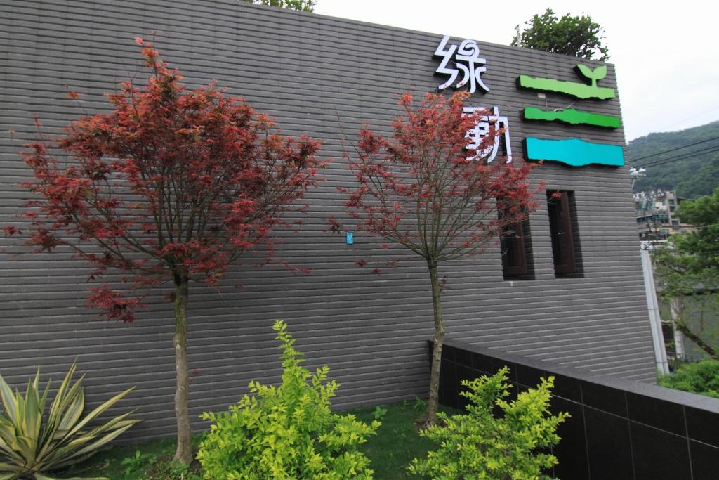 GREENLIFESPA