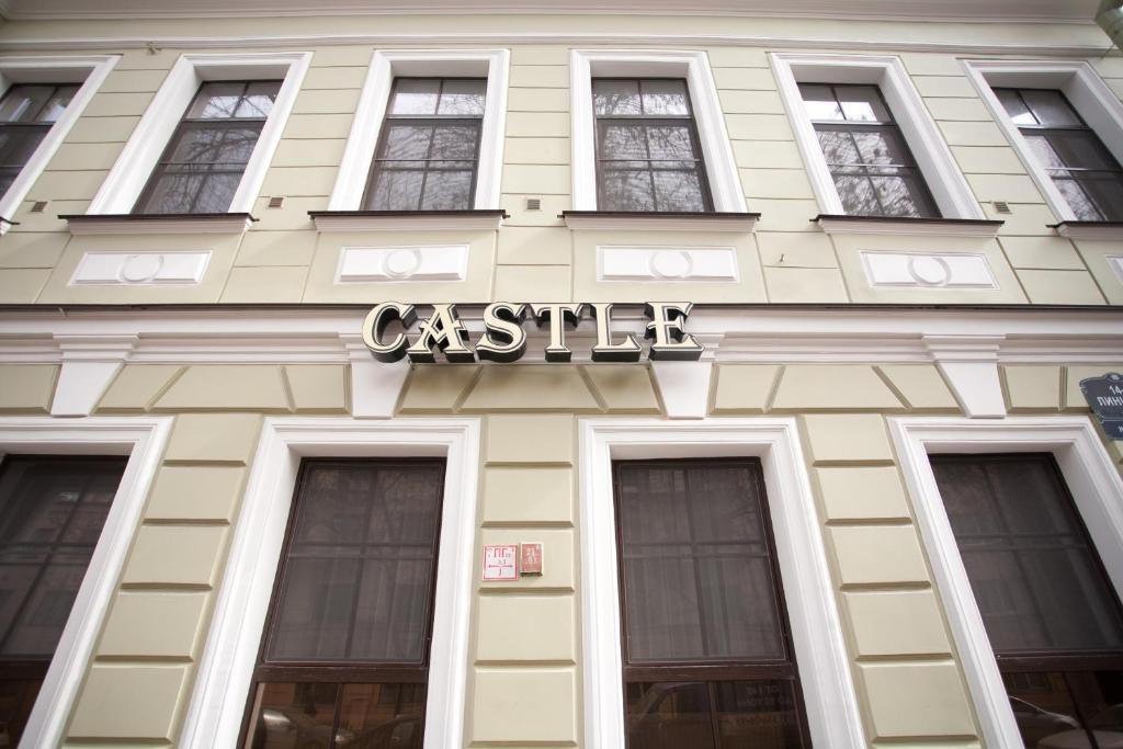 Castle Отель
