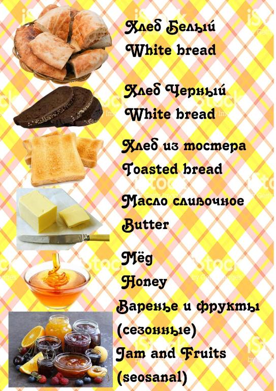 Food and beverages