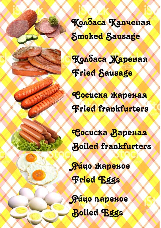Food and beverages