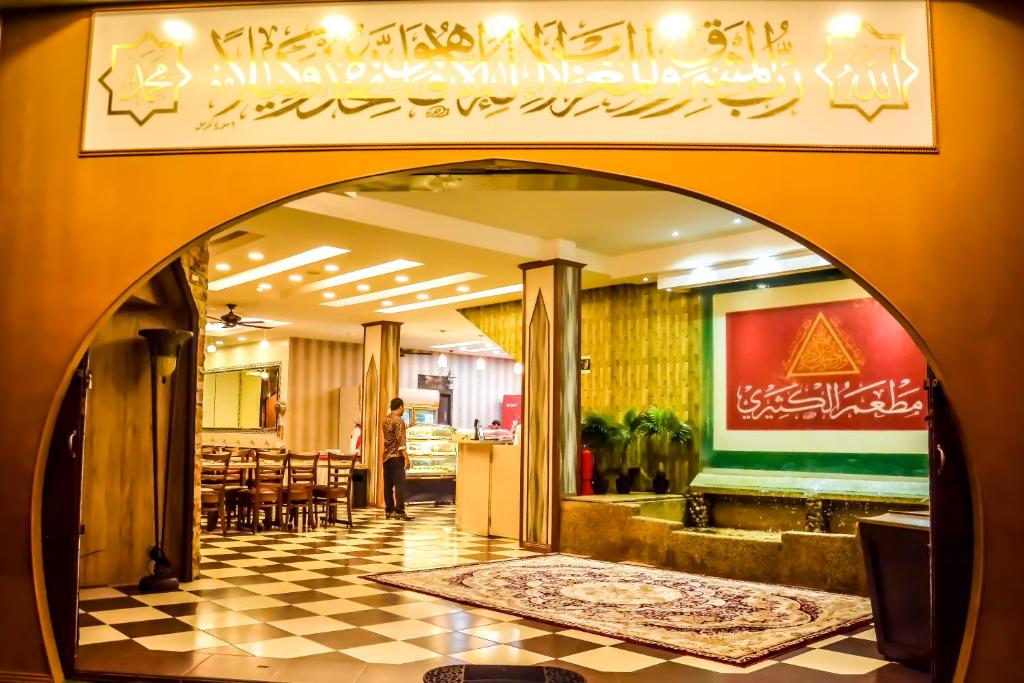 Restaurant, Al Khatiri Hotel in Kota Bharu