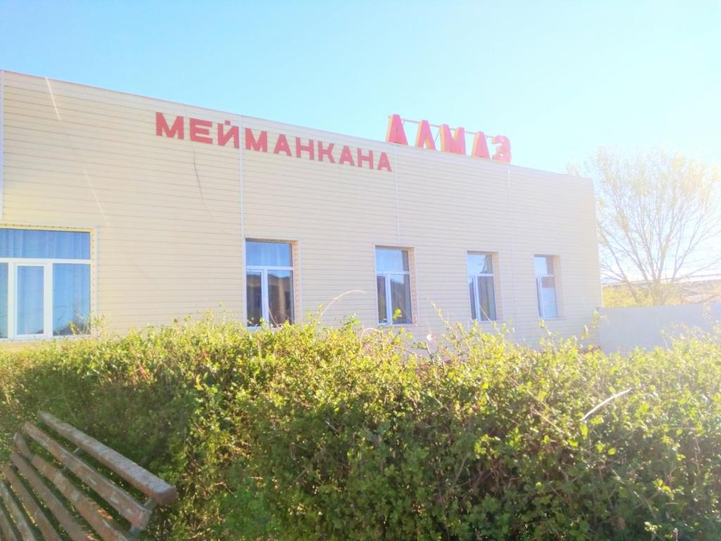 Боконбаево Киргизия фото