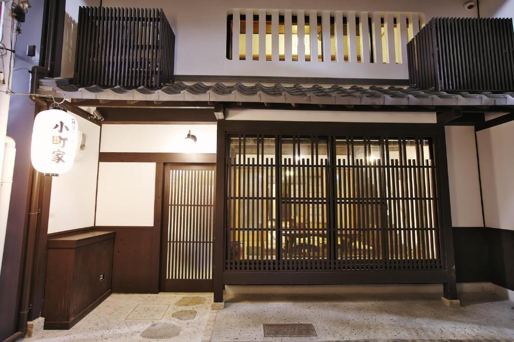 Komachiya — Hotel in Kyoto