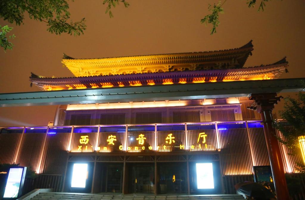 Nearby attraction