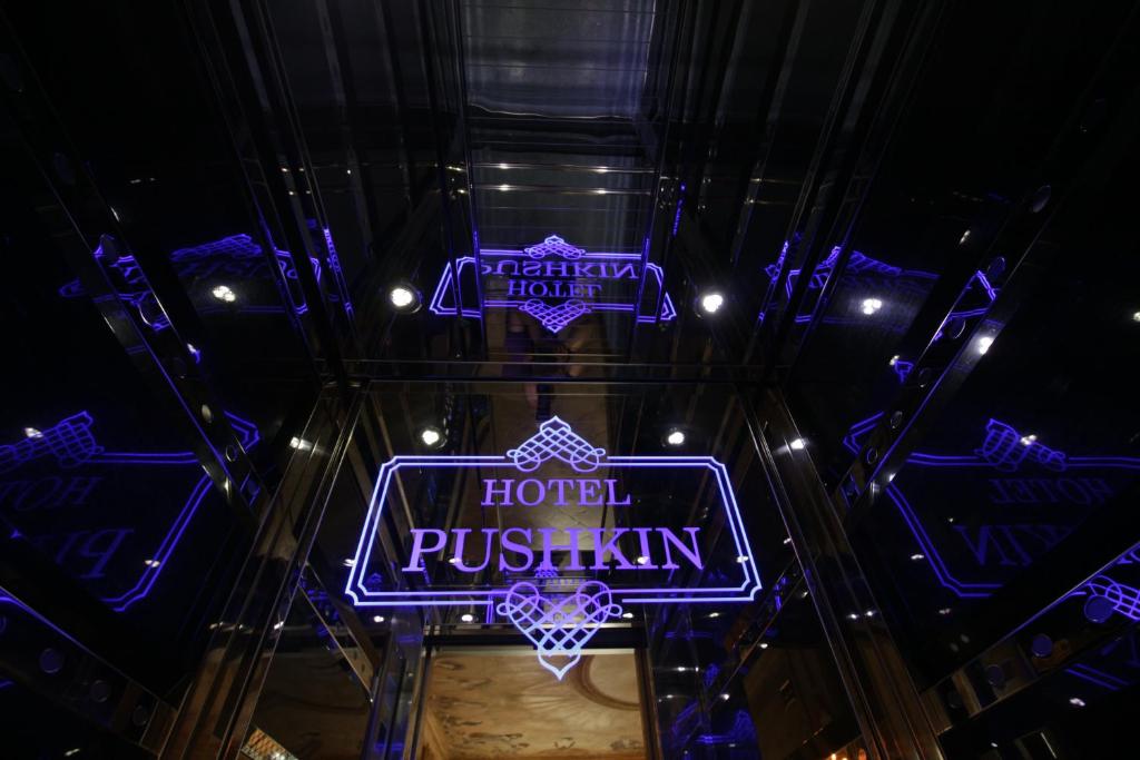Hotel Pushkin photo