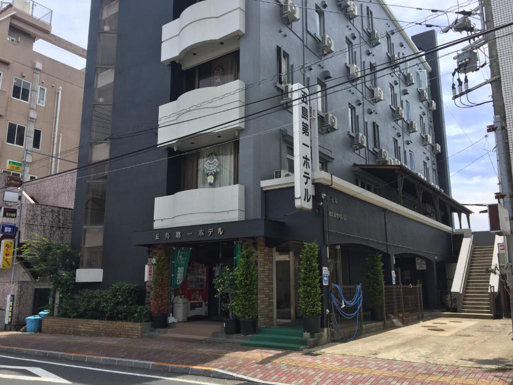 Goto Daiichi Hotel — Hotel in Goto islands