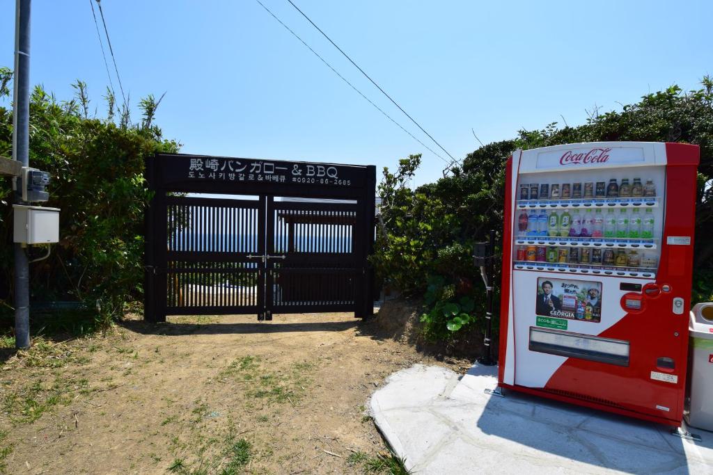 Tonosaki Bungalow & BBQ photo