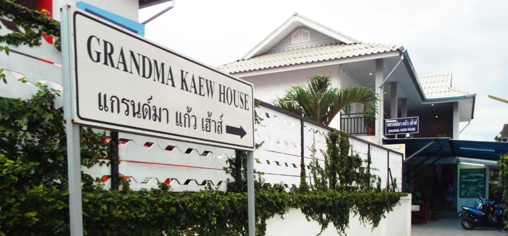 Facilities, Grandma Kaew House in Chiang Rai