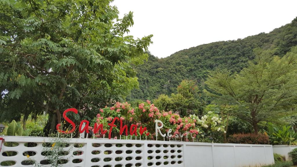 Sanfhan Resort (SHA Extra Plus) photo