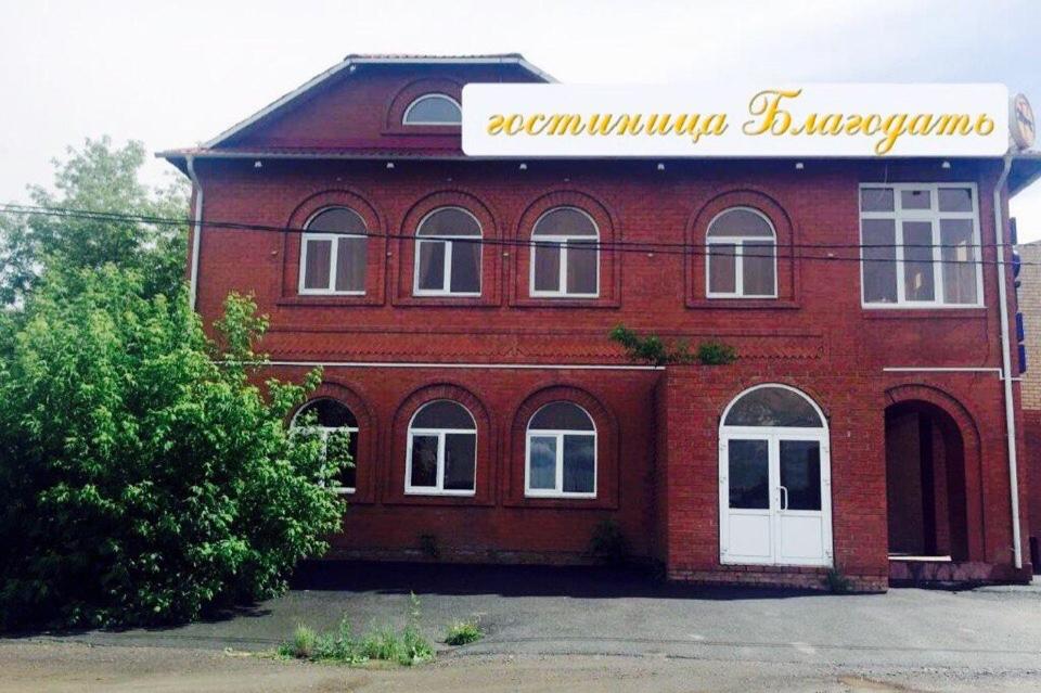 гостиницы южноуральска челябинской. жемчужина бассейн южноуральск. версаль южноуральск гостиница. ленина южноуральск сангистан. гостиницы южноуральска челябинской.