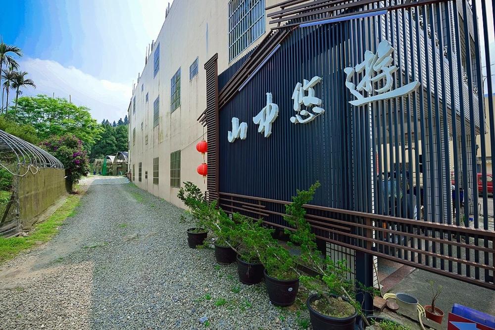 Shan Jhong You You B&B 호텔 이미지 1