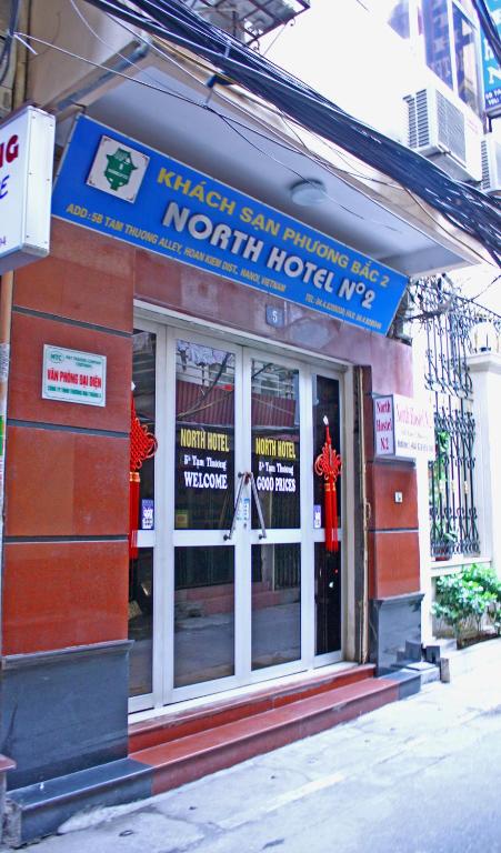 North Hostel N.2 photo
