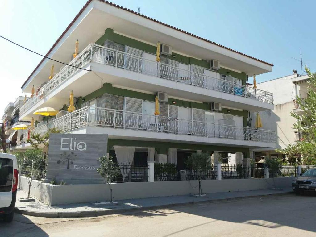 Dionisos Elia