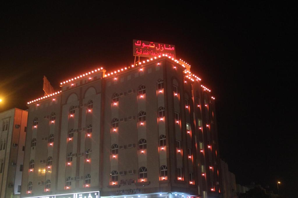 Manazel Tabuk Hotel Apartments photo