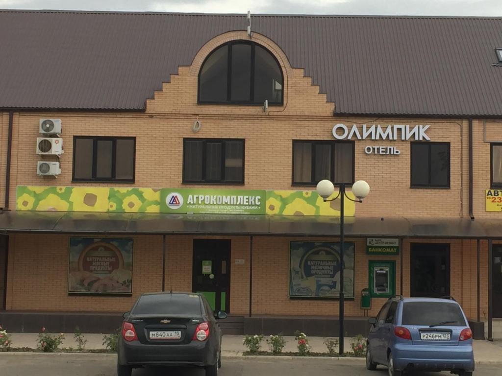 Авто в кущевской