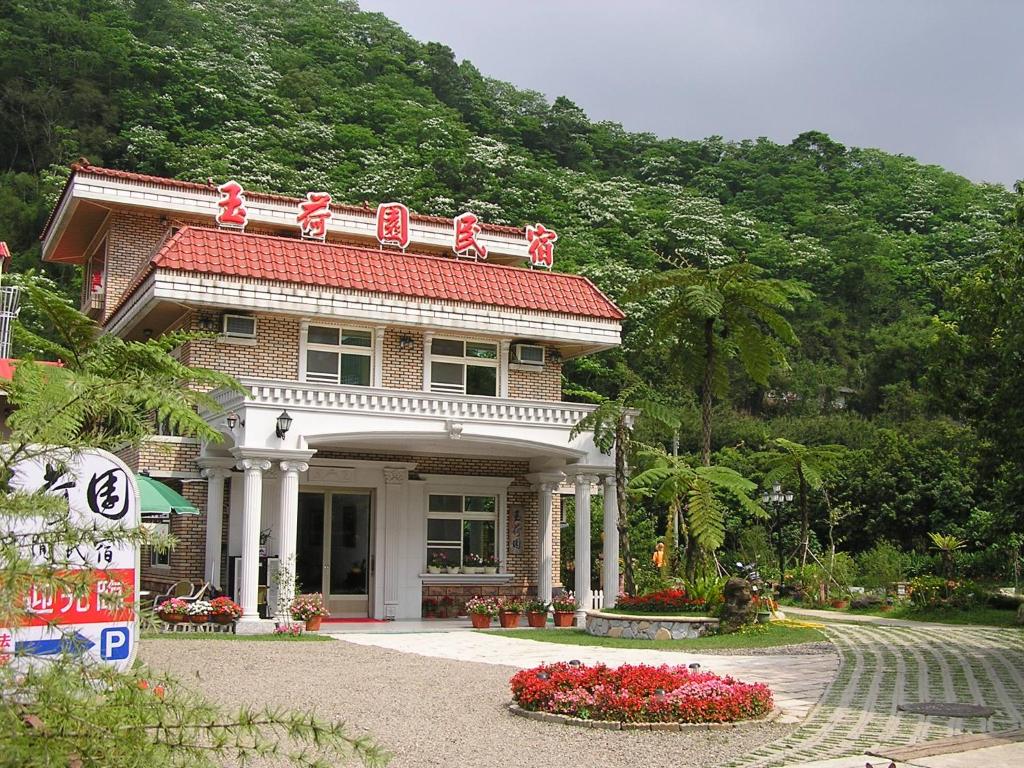 Yu Ho Yuan Lesiure Homestay 호텔 이미지 2