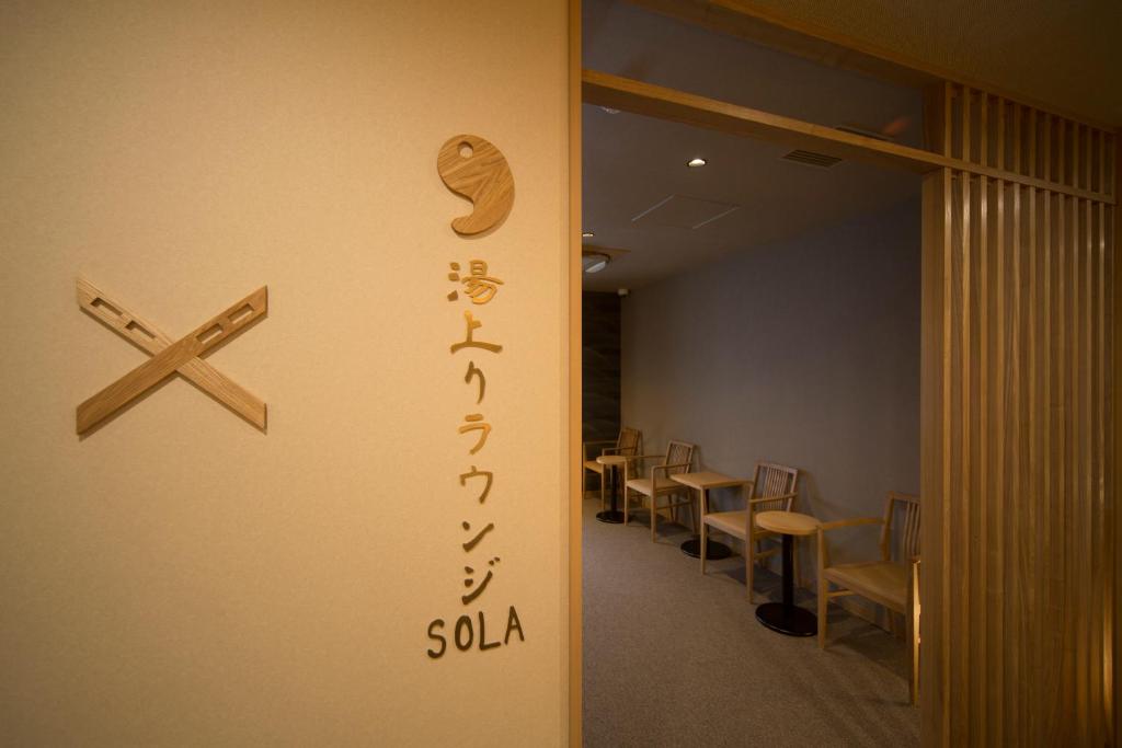 Bar/lounge