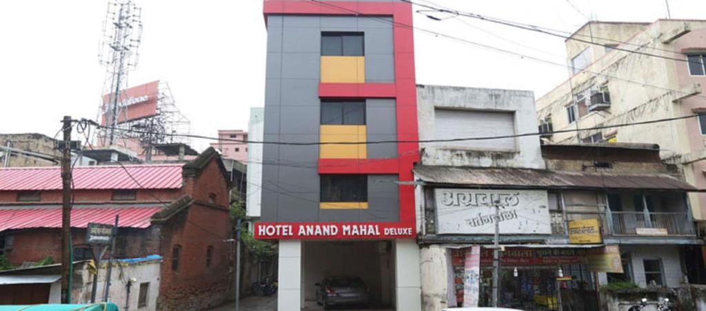 Anand Mahal Hotel photo