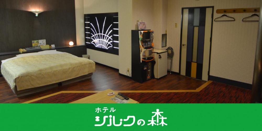 Hotel Silk no Mori (Adult Only) photo