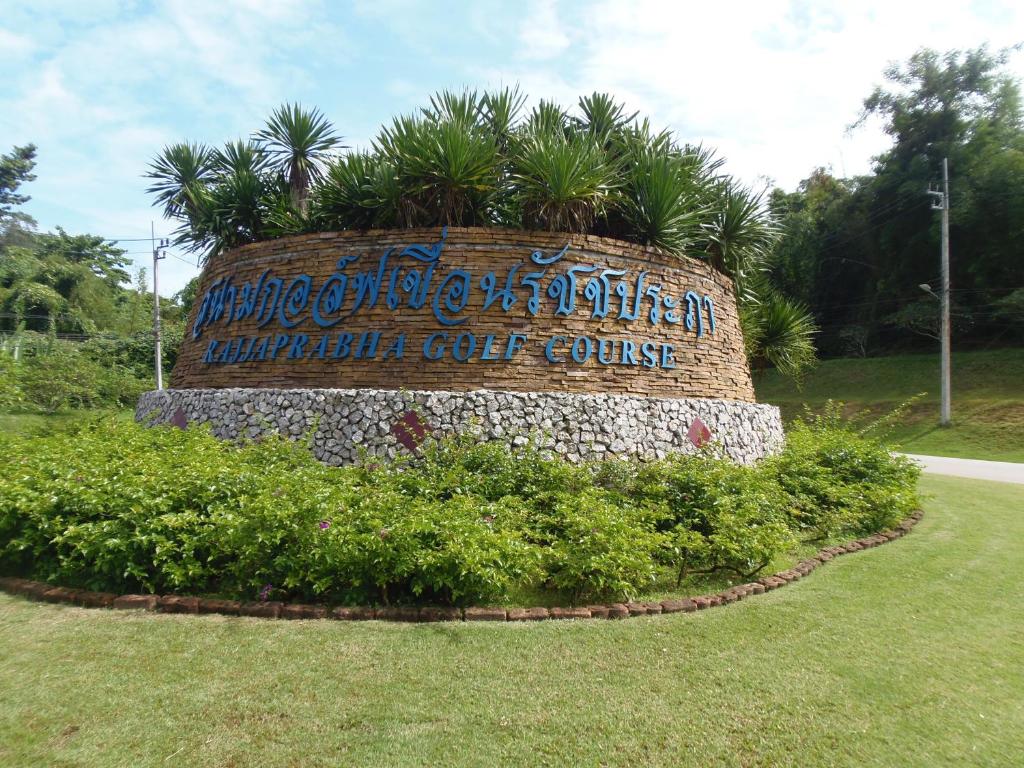 Nearby attraction