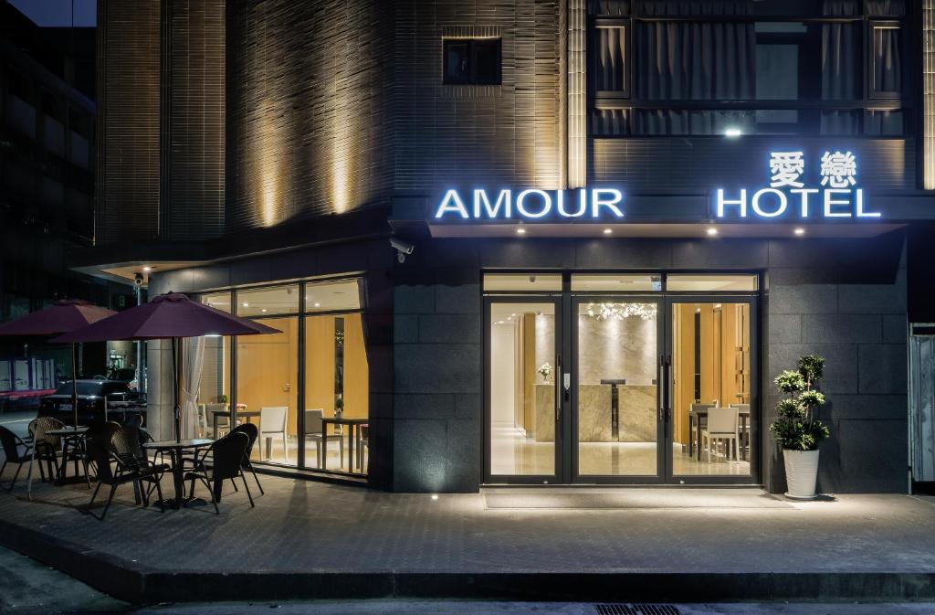 台中愛戀旅店 (Taichung Amour Hotel)
