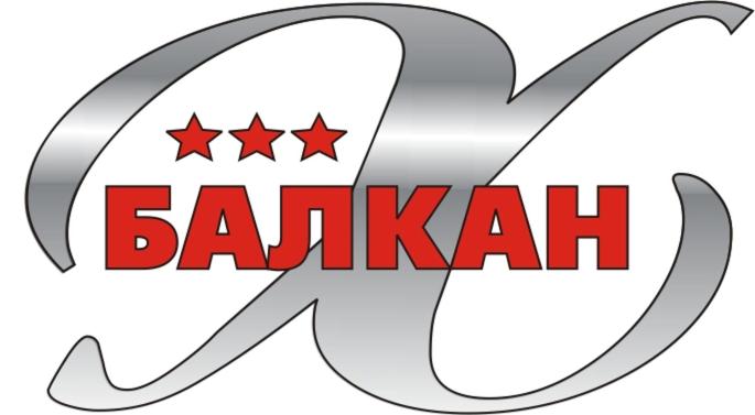 Hotel Balkan — Hotel in Botevgrad