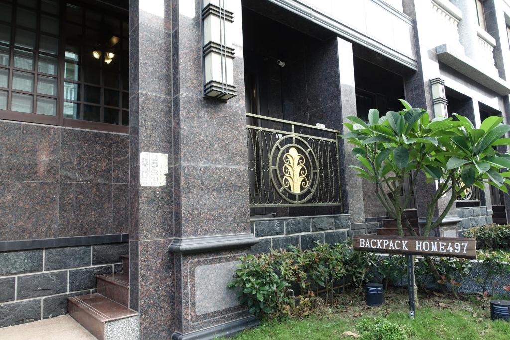 Entrance, Backpack Home 497 in Kinmen Islands