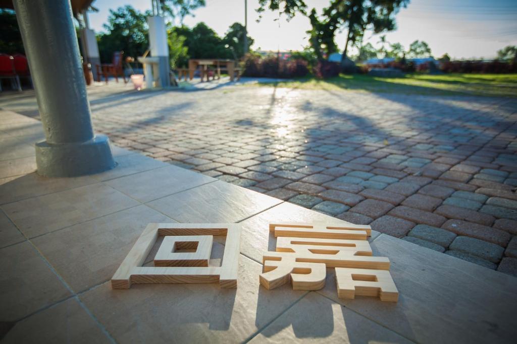 Home Rest B&B, Lijia