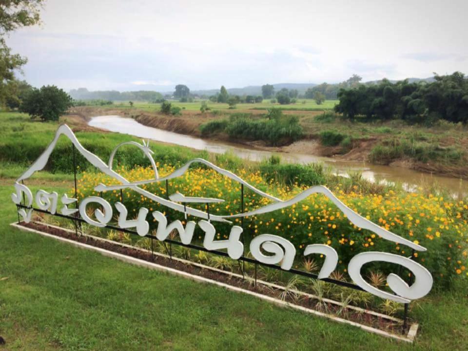 Phutawan Pundao — Hotel in Chiang Mai