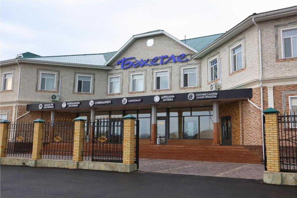 Hotel Bahetle photo