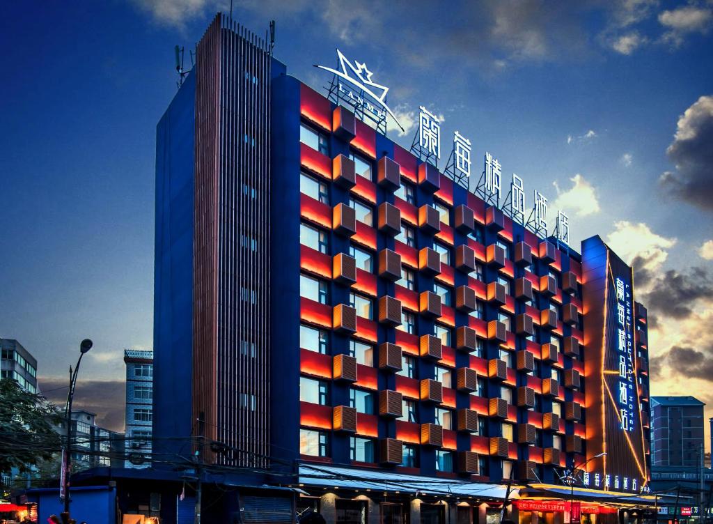 Lanmei Boutique Hotel Xiyuan West Station Branch Lanzhou — Hotel in Lanzhou
