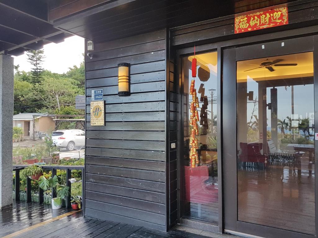 Da-Tong Vacation Hotel 호텔 이미지 2