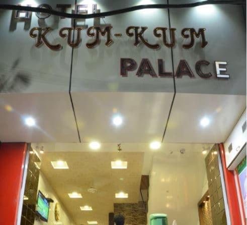 Hotel Kumkum Palace Ajmer — Hotel in Ajmer