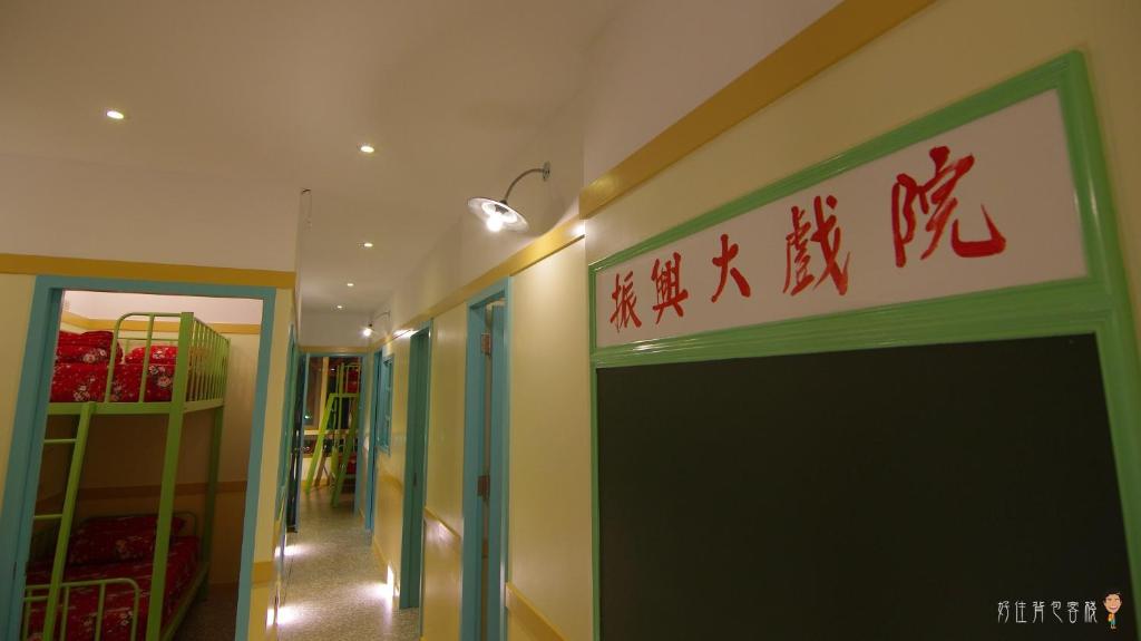 Facilities