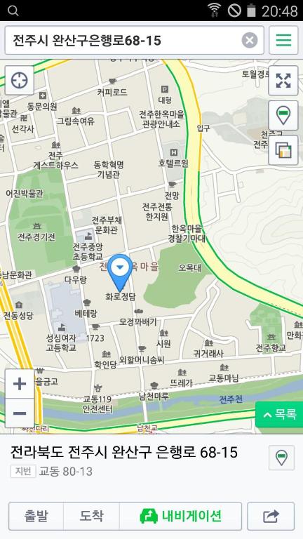 The Hanok photo