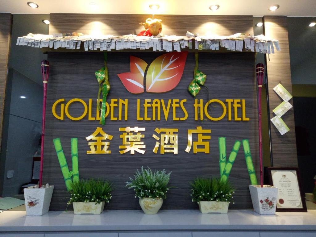 Golden Leaves Hotel photo