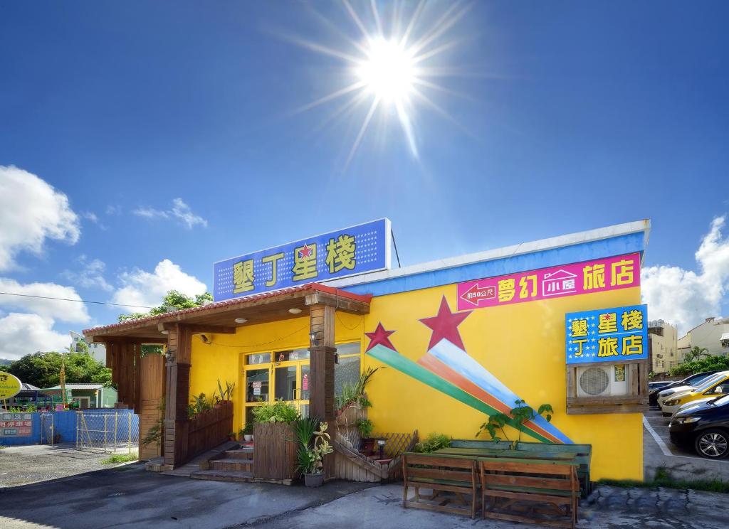 Kenting Star Inn 888 photo