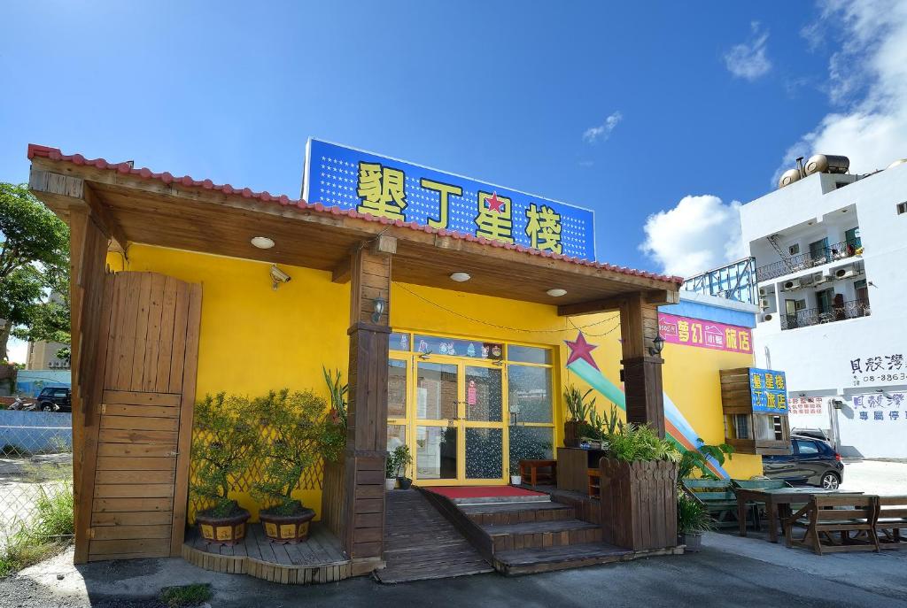 入口