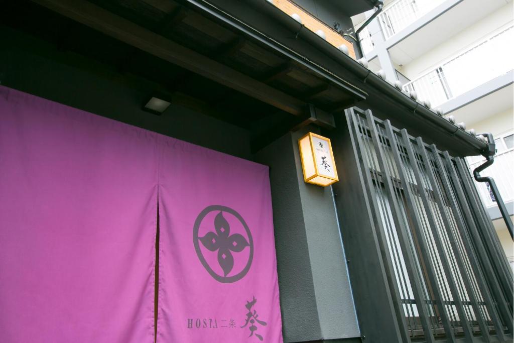 Entrance, Hosta Nijo Aoi in Kyoto