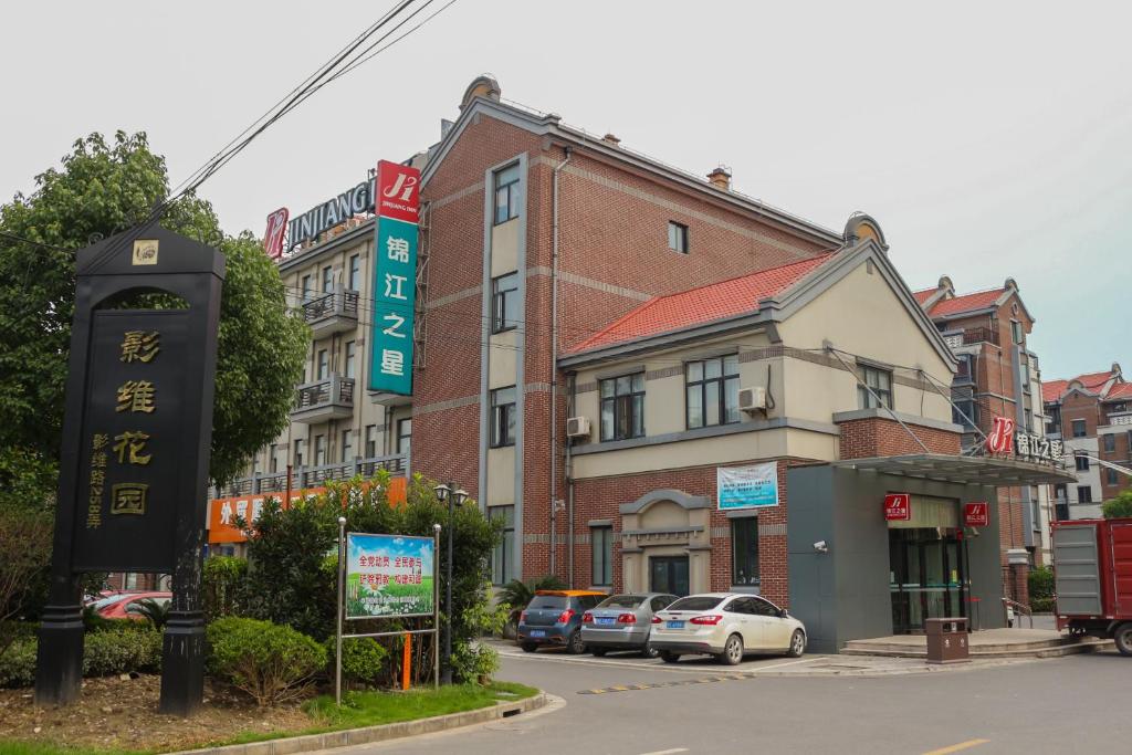 Jinjiang Inn Shanghai Chedun Studio City photo
