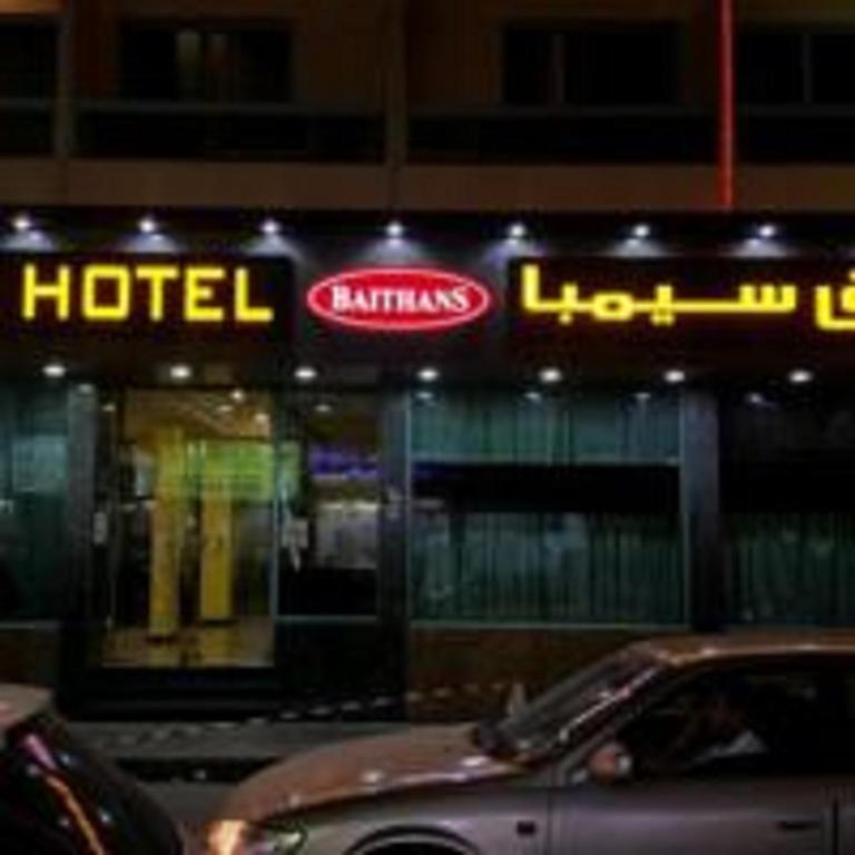 Simba Hotel photo
