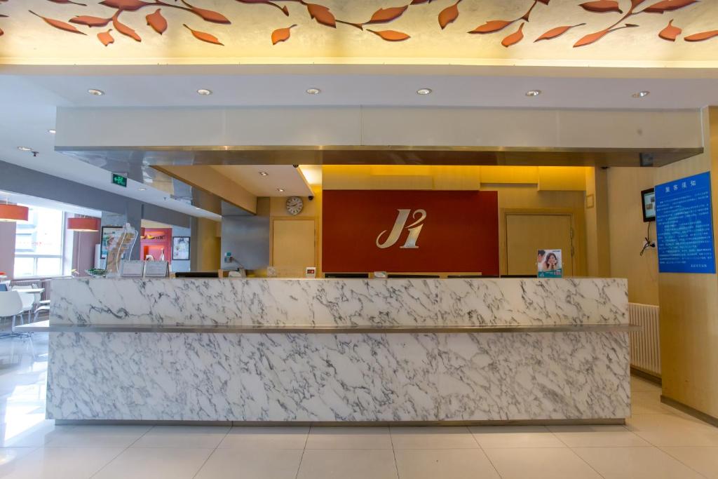 Jinjiang Inn Beijing Xisi Branch photo