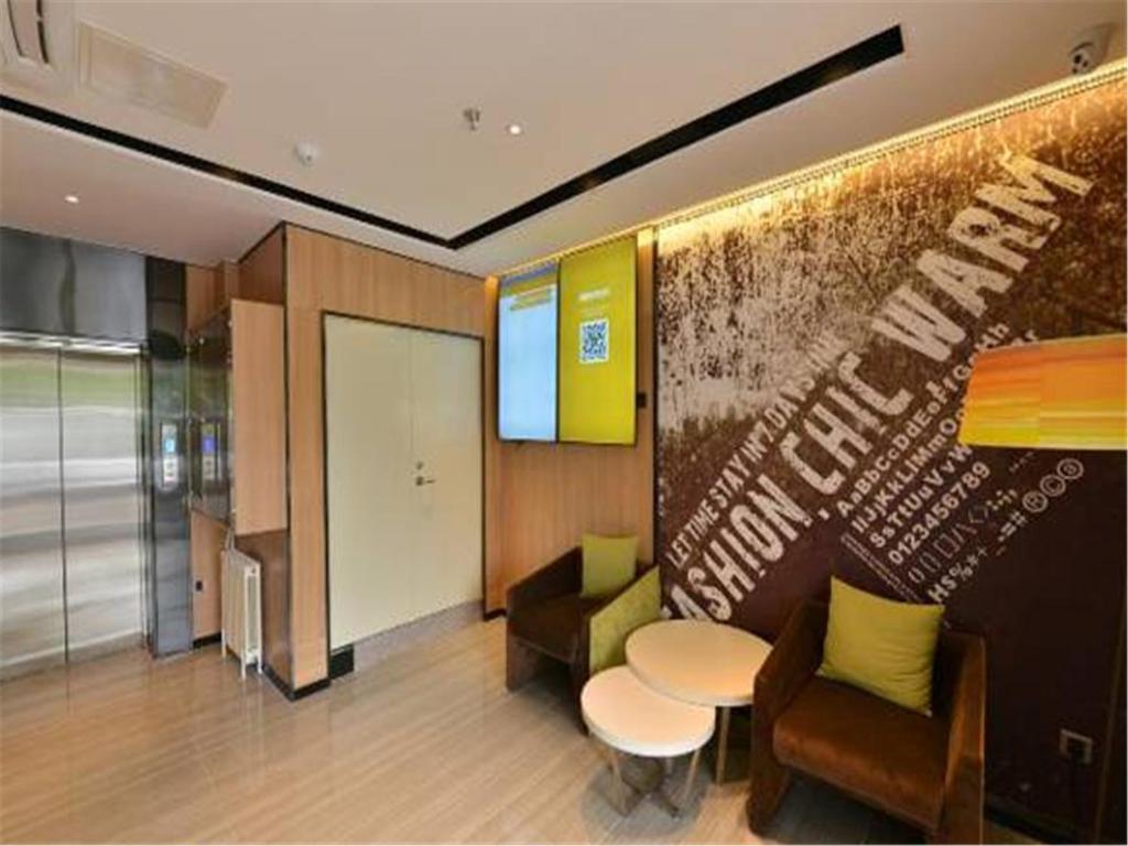 IU ホテル ベイジン ヂョングァンクン ヂチュンリ サブウェイ ステーション ブランチ (IU Hotel Beijing Zhongguancun Zhichunli Subway Station Branch)