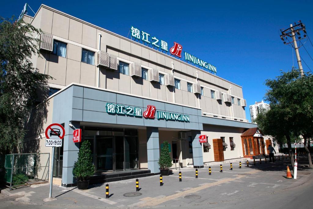 Jinjiang Inn Beijing Gucheng North Road Branch photo