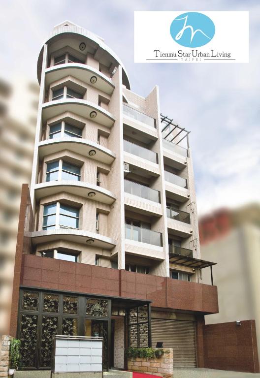 Tianmu Star Urban Living photo
