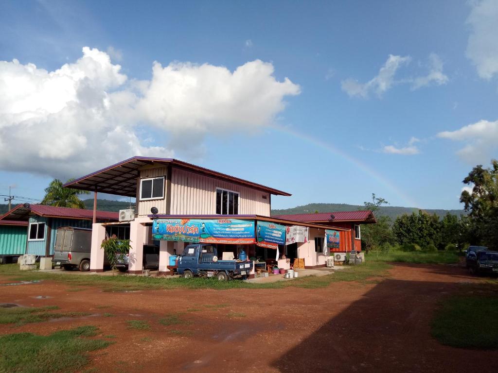 Baan Suan Chiva Saran