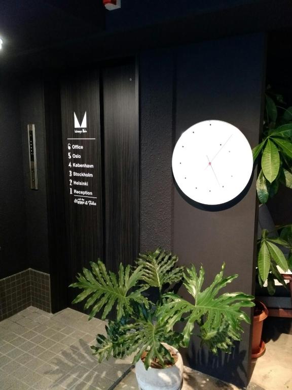 Guesthouse Hiroshima Mange Tak